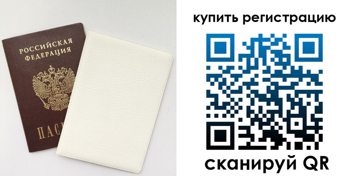 регистрация для школы в Мариинском Посаде