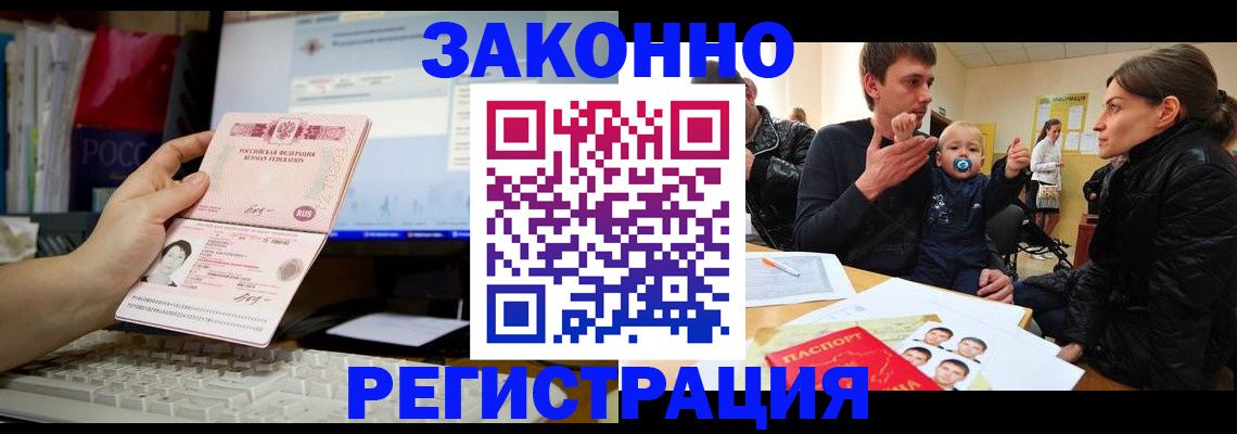 где прописаться в Мариинском Посаде