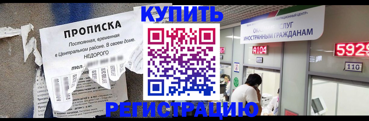 прописка в квартире в Мариинском Посаде