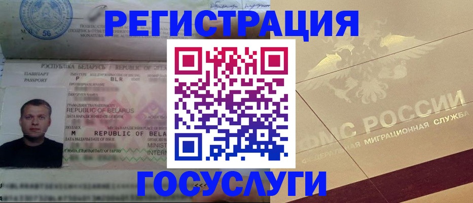 временная регистрация поиск в Мариинском Посаде