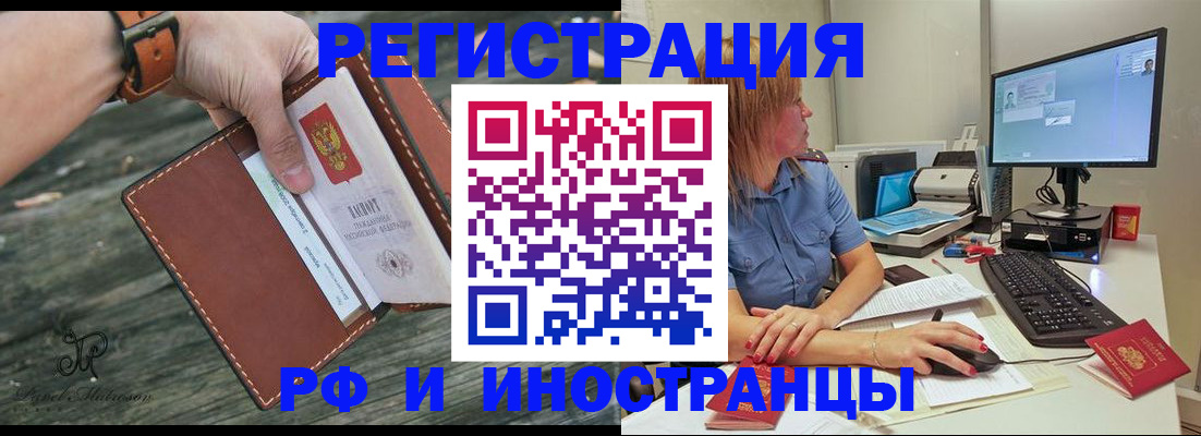 временная регистрация собственник в Мариинском Посаде